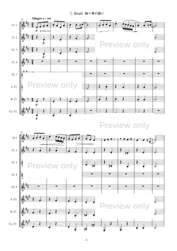 <strong>罗马尼亚民间舞蹈</strong><br><font size=3>Romanian folk dance</font> - 图片 6