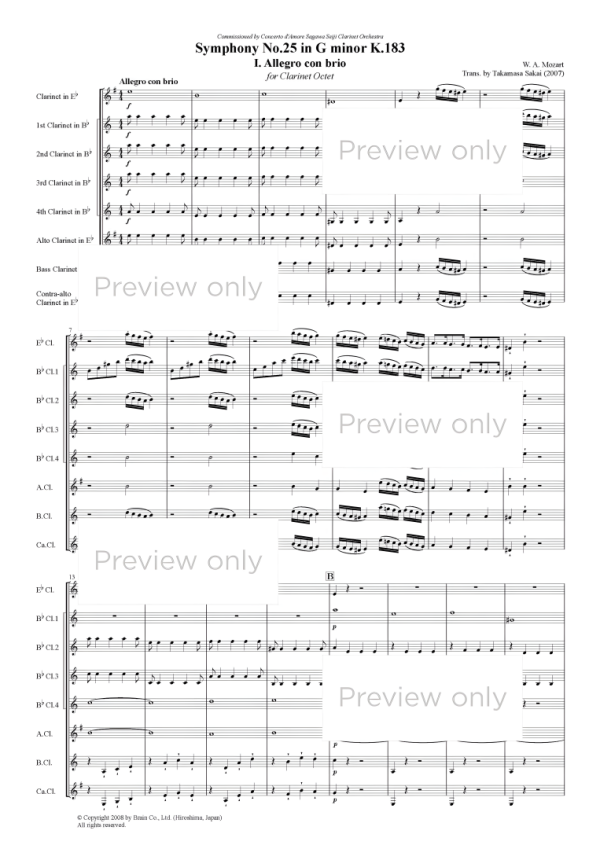 <strong>D小调第25号交响曲，K.183，第一乐章</strong><br><font size=3>Symphony No. 25 in G minor, K. 183, First Movement</font> - 图片 2