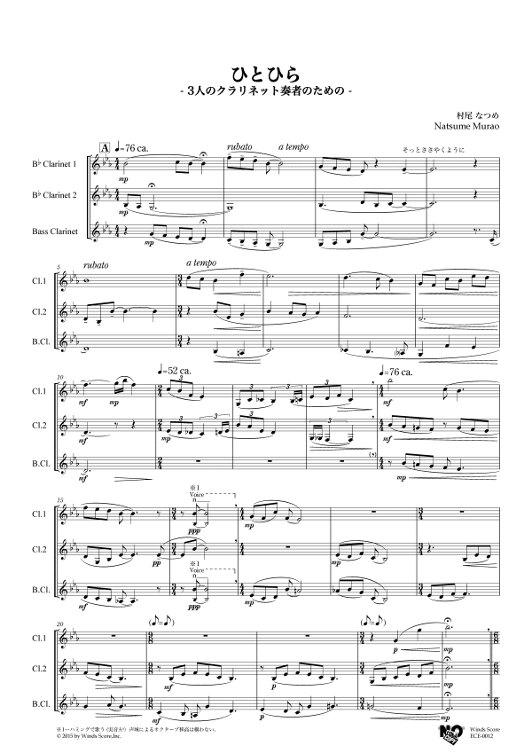 <div class="wcmp-player-container product-4056"><audio controlslist="nodownload" data-product="4056"  volume="1"  preload="none" data-lazyloading="metadata" class="wcmp-player track mejs-classic" data-duration="5:07"><source src="https://tiemusic.cn/wp-content/uploads/wcmp/d220c7c1518a4872172e2b2355e0a925.mp3" type="audio/mp3" /></audio></div><strong>一片一片</strong><br><font size=3>ひとひら</font> - 图片 2