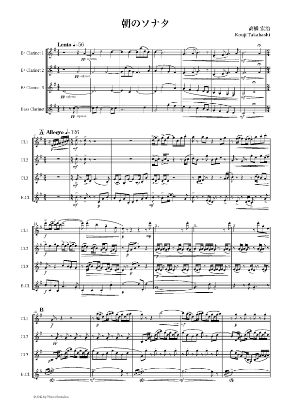 <div class="wcmp-player-container product-4070"><audio controlslist="nodownload" data-product="4070"  volume="1"  preload="none" data-lazyloading="metadata" class="wcmp-player track mejs-classic" data-duration="4:46"><source src="https://tiemusic.cn/wp-content/uploads/wcmp/9c6ce2da5c94e358080e58c1905cb665.mp3" type="audio/mp3" /></audio></div><strong>晨间奏鸣曲</strong><br><font size=3>朝のソナタ</font> - 图片 2