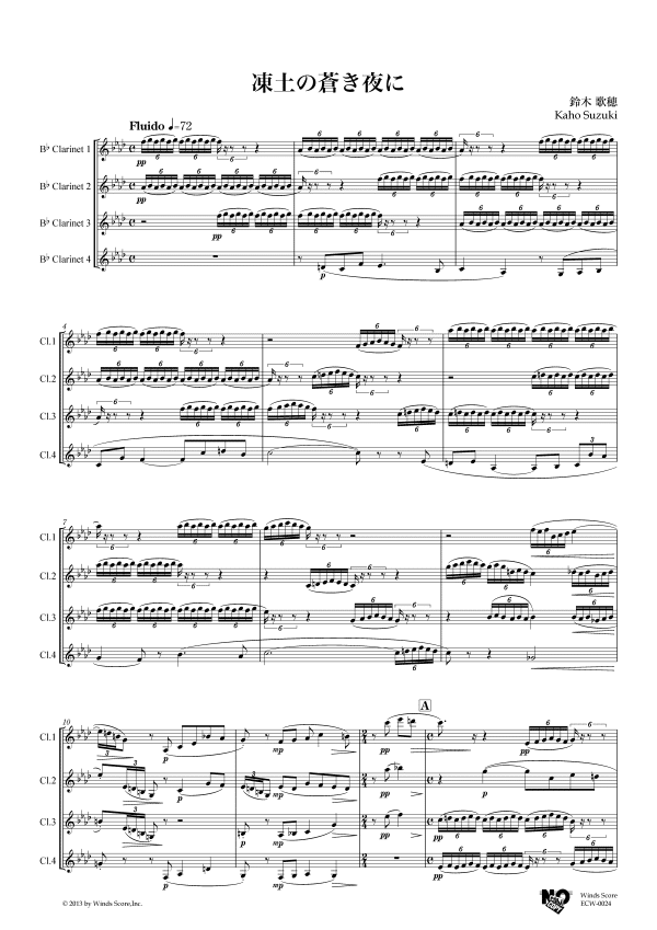 <div class="wcmp-player-container product-4073"><audio controlslist="nodownload" data-product="4073"  volume="1"  preload="none" data-lazyloading="metadata" class="wcmp-player track mejs-classic" data-duration="4:43"><source src="https://tiemusic.cn/wp-content/uploads/wcmp/bf59c07ae9dcc66a5f1fd48599fa2d22.mp3" type="audio/mp3" /></audio></div><strong>在冰天雪地的蓝色夜晚</strong><br><font size=3>凍土の蒼き夜に</font> - 图片 2