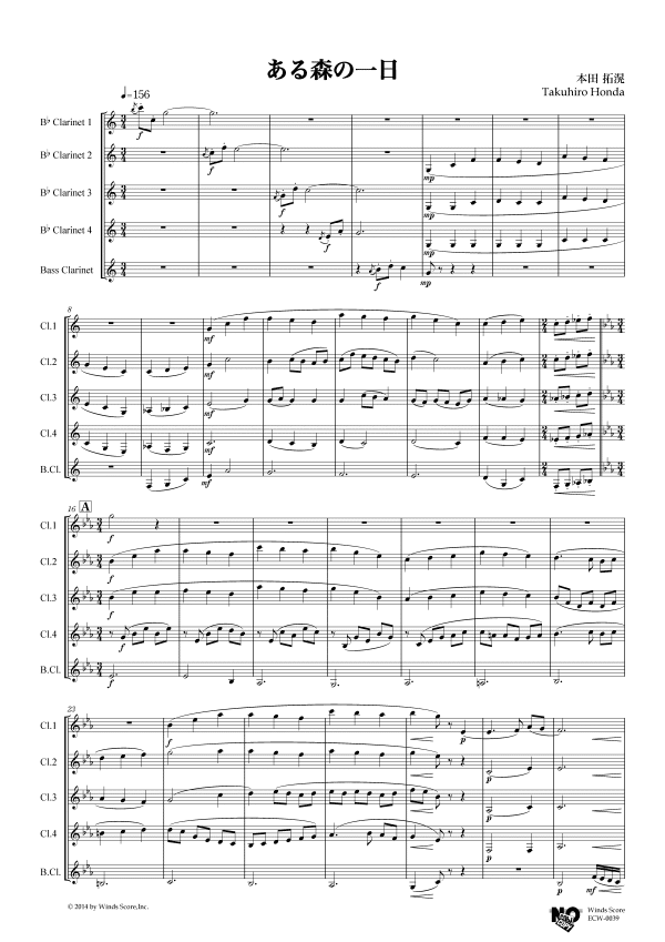 <div class="wcmp-player-container product-4083"><audio controlslist="nodownload" data-product="4083"  volume="1"  preload="none" data-lazyloading="metadata" class="wcmp-player track mejs-classic" data-duration="5:39"><source src="https://tiemusic.cn/wp-content/uploads/wcmp/807cc1648eb69c1e1803e878effad9e9.mp3" type="audio/mp3" /></audio></div><strong>森林中的一天</strong><br><font size=3>ある森の一日</font> - 图片 2
