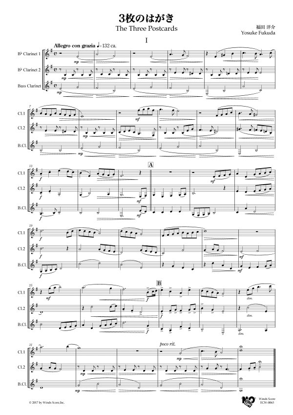 <div class="wcmp-player-container product-4078"><audio controlslist="nodownload" data-product="4078"  volume="1"  preload="none" data-lazyloading="metadata" class="wcmp-player track mejs-classic" data-duration="4:53"><source src="https://tiemusic.cn/wp-content/uploads/wcmp/91911d123671391557c91bffb982f178.mp3" type="audio/mp3" /></audio></div><strong>3 张明信片</strong> - 图片 2