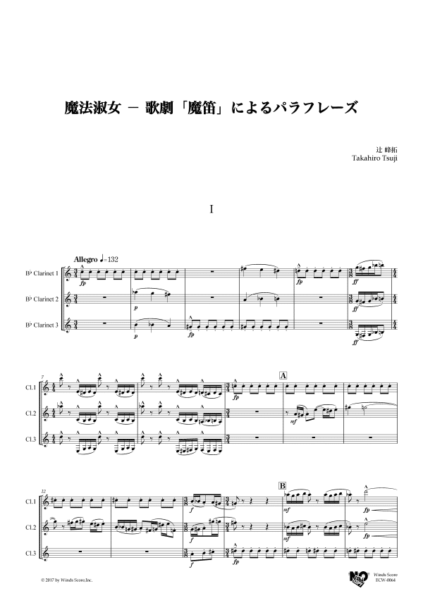 <div class="wcmp-player-container product-4057"><audio controlslist="nodownload" data-product="4057"  volume="1"  preload="none" data-lazyloading="metadata" class="wcmp-player track mejs-classic" data-duration="5:18"><source src="https://tiemusic.cn/wp-content/uploads/wcmp/3623dd6518c3cedbc51d21985df5a6d2.mp3" type="audio/mp3" /></audio></div><strong>魔法淑女 第一乐章</strong><br><font size=3>改编自歌剧「魔笛」</font> - 图片 2