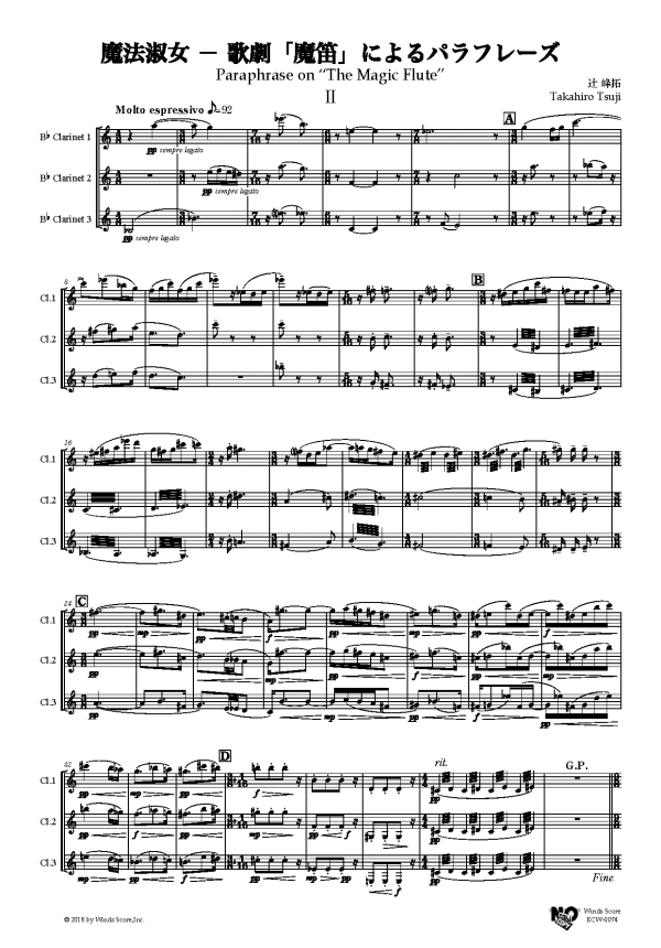 <div class="wcmp-player-container product-4058"><audio controlslist="nodownload" data-product="4058"  volume="1"  preload="none" data-lazyloading="metadata" class="wcmp-player track mejs-classic" data-duration="11:26"><source src="https://tiemusic.cn/wp-content/uploads/wcmp/f92b3500e72b85743216253c77ae21cc.mp3" type="audio/mp3" /></audio></div><strong>魔法淑女 第二、三乐章</strong><br><font size=3>改编自歌剧「魔笛」</font> - 图片 2