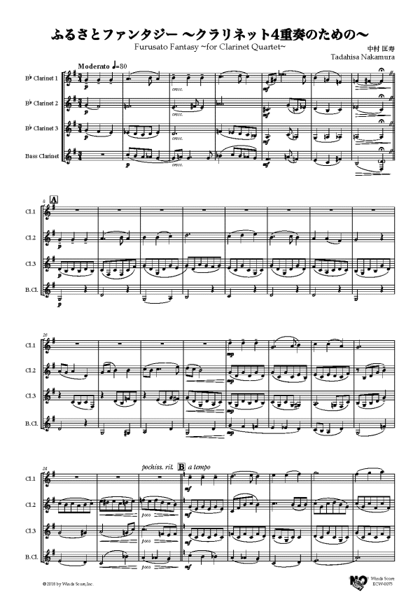 <div class="wcmp-player-container product-4076"><audio controlslist="nodownload" data-product="4076"  volume="1"  preload="none" data-lazyloading="metadata" class="wcmp-player track mejs-classic" data-duration="5:36"><source src="https://tiemusic.cn/wp-content/uploads/wcmp/d93f487c93a41e6567865ff39b7b3416.mp3" type="audio/mp3" /></audio></div><strong>故乡的幻想</strong><br><font size=3>ふるさとファンタジー</font> - 图片 2