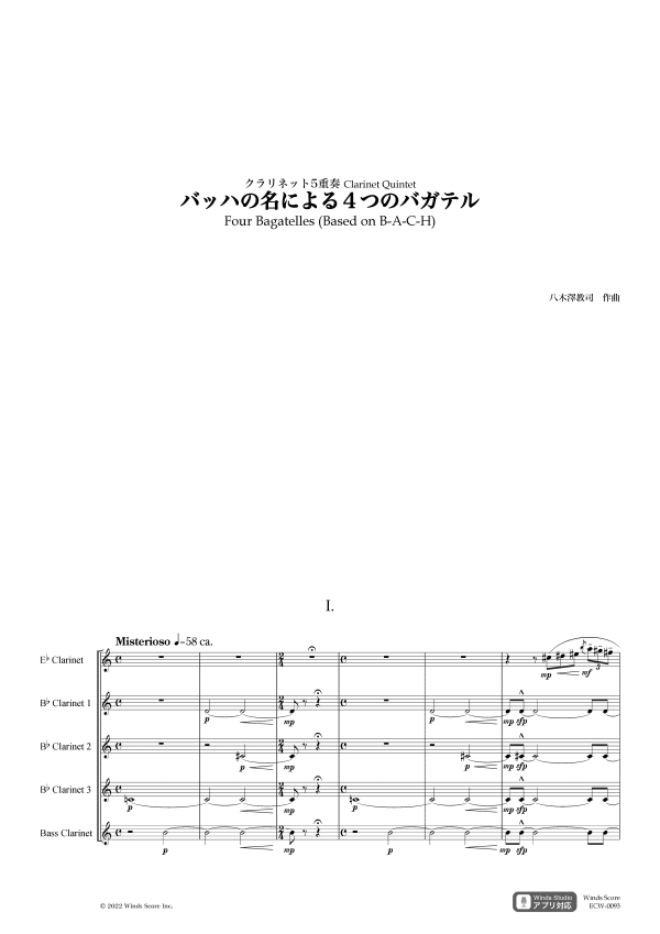 <div class="wcmp-player-container product-4060"><audio controlslist="nodownload" data-product="4060"  volume="1"  preload="none" data-lazyloading="metadata" class="wcmp-player track mejs-classic" data-duration="9:36"><source src="https://tiemusic.cn/wp-content/uploads/wcmp/cb9f0fb75e0c0099cbadd975df56f40b.mp3" type="audio/mp3" /></audio></div><strong>以巴赫命名的四首小品</strong> - 图片 2